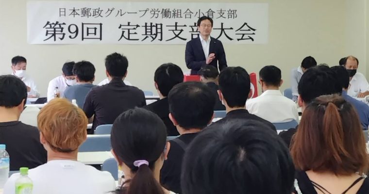 政治を変える期待を預かる　衆議院議員　きいたかし　福岡10区（北九州市門司区・小倉北区・小倉南区）