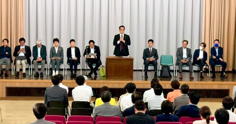 立憲民主党代表選挙は9月23日に　衆議院議員　きいたかし　福岡10区（北九州市門司区・小倉北区・小倉南区）