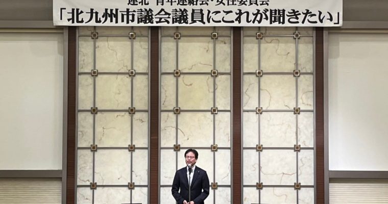 往く夏を惜しみながら　衆議院議員　きいたかし　福岡10区（北九州市門司区・小倉北区・小倉南区）