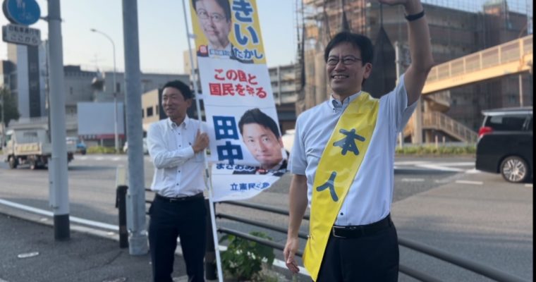 国、県、市で確固たる連携　衆議院議員　きいたかし　福岡10区（北九州市門司区・小倉北区・小倉南区）