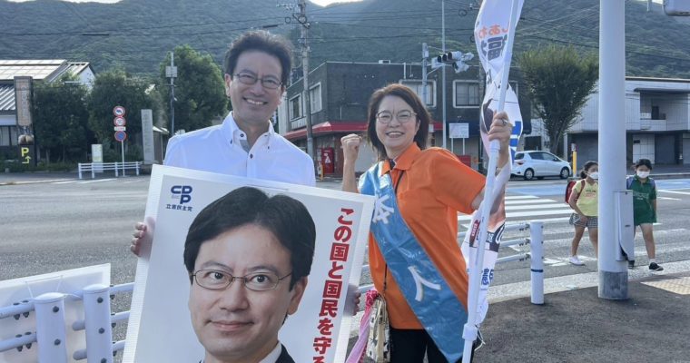 早期の解散総選挙に警戒　衆議院議員　きいたかし　福岡10区（北九州市門司区・小倉北区・小倉南区）