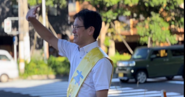 誰が自民党総裁でも　衆議院議員　きいたかし　福岡10区（北九州市門司区・小倉北区・小倉南区）