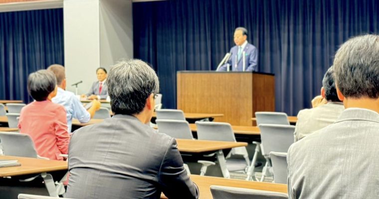 立憲民主党両院議員総会へ　衆議院議員　きいたかし　福岡10区（北九州市門司区・小倉北区・小倉南区）