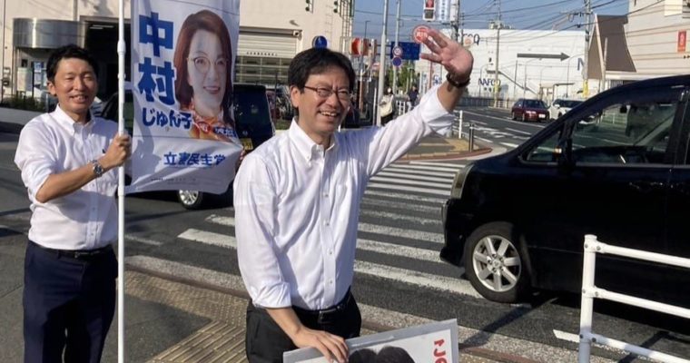現場の声の重みをかみしめて　衆議院議員　きいたかし　福岡10区（北九州市門司区・小倉北区・小倉南区）