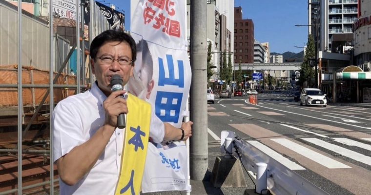 石破新総裁、逃げずに十分な国会論戦を　衆議院議員　きいたかし　福岡10区（北九州市門司区・小倉北区・小倉南区）