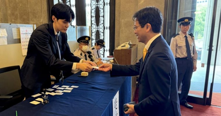 第214回臨時国会召集　衆議院議員　きいたかし　福岡10区（北九州市門司区・小倉北区・小倉南区）　
