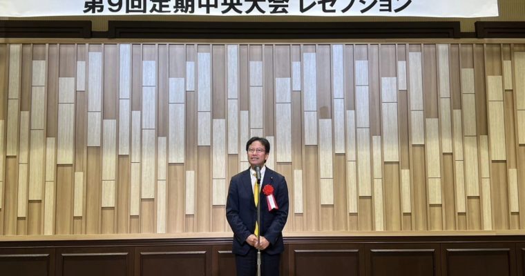 手取りを増やし、地域の買い物力をアップしたい　衆議院議員　きいたかし　福岡10区（北九州市門司区・小倉北区・小倉南区）