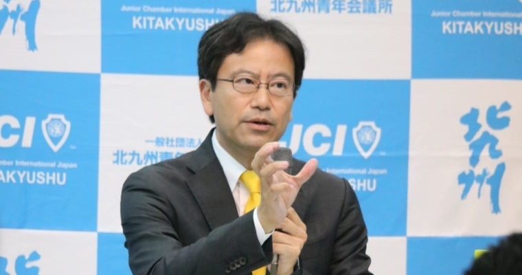 福岡10区公開討論会に参加　前衆議院議員　きいたかし　福岡10区（北九州市門司区・小倉北区・小倉南区）