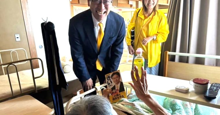 介護する側もされる側も支えたい　前衆議院議員　きいたかし　福岡10区（北九州市門司区・小倉北区・小倉南区）