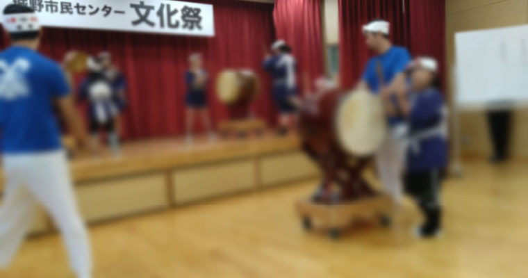 感謝とともに地域まわり　衆議院議員　きいたかし　福岡10区（北九州市門司区・小倉北区・小倉南区）