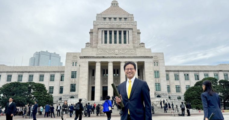 5期目の初登院の一日　衆議院議員　きいたかし　福岡10区（北九州市門司区・小倉北区・小倉南区）