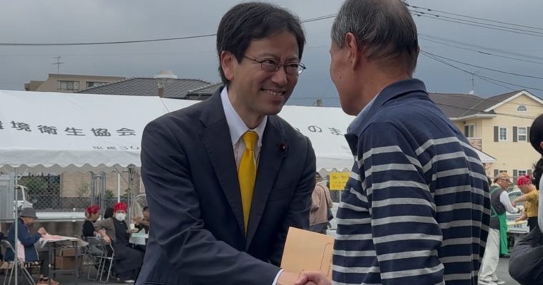 地域の文化祭や体育祭へ　衆議院議員　きいたかし　福岡10区（北九州市門司区・小倉北区・小倉南区）
