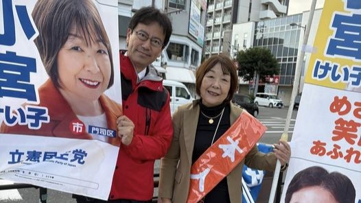 現場経験を踏まえた教育改革に取り組む　衆議院議員　きいたかし　福岡10区（北九州市門司区・小倉北区・小倉南区）
