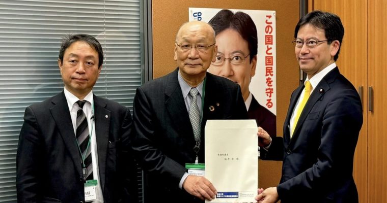 第216回臨時国会が召集　衆議院議員　きいたかし　福岡10区（北九州市門司区・小倉北区・小倉南区）
