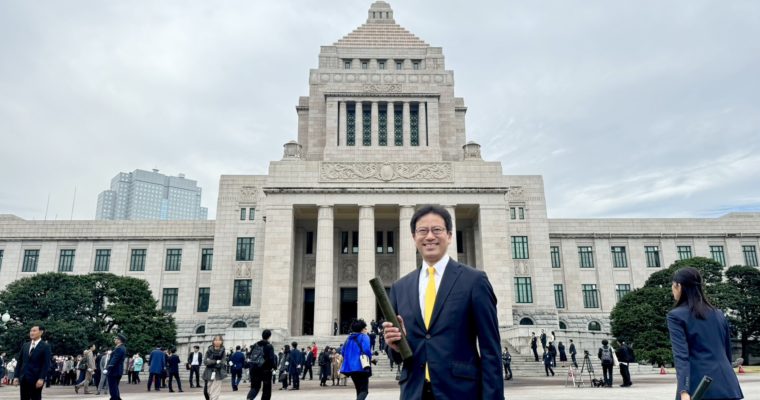 5期目の初登院　衆議院議員　きいたかし　福岡10区（北九州市門司区・小倉北区・小倉南区）