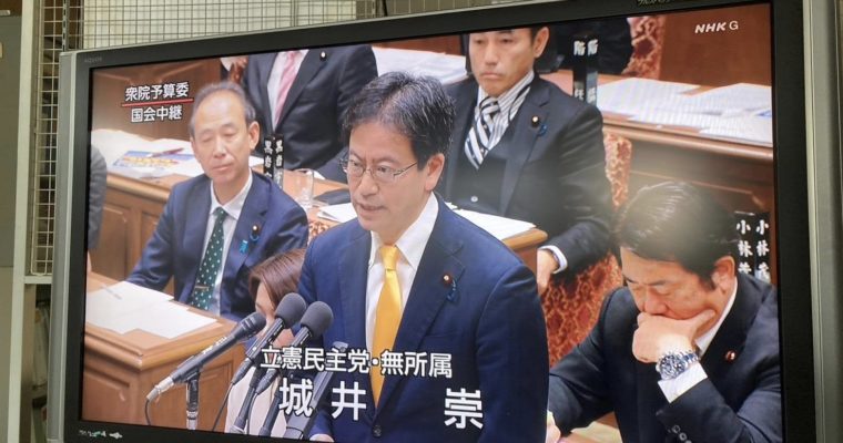 予算委員会で質疑　衆議院議員　きいたかし　福岡10区（北九州市門司区・小倉北区・小倉南区）