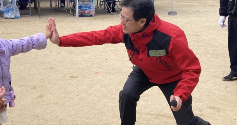 冬のふれあい　衆議院議員　きいたかし　福岡10区（北九州市門司区・小倉北区・小倉南区）