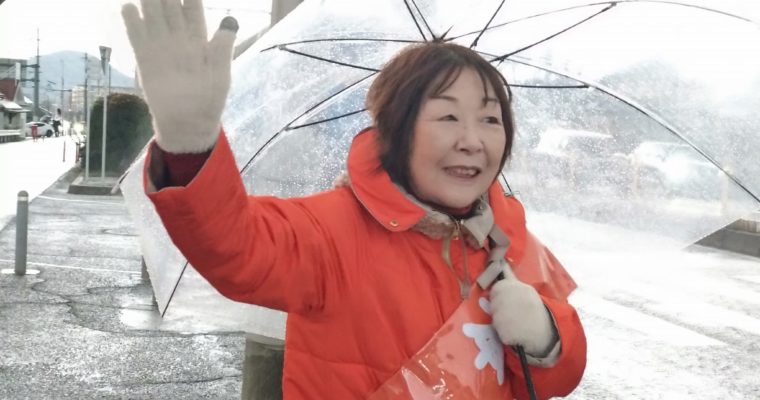 雹と霰の中、ご挨拶と見守り　衆議院議員　きいたかし　福岡10区（北九州市門司区・小倉北区・小倉南区）
