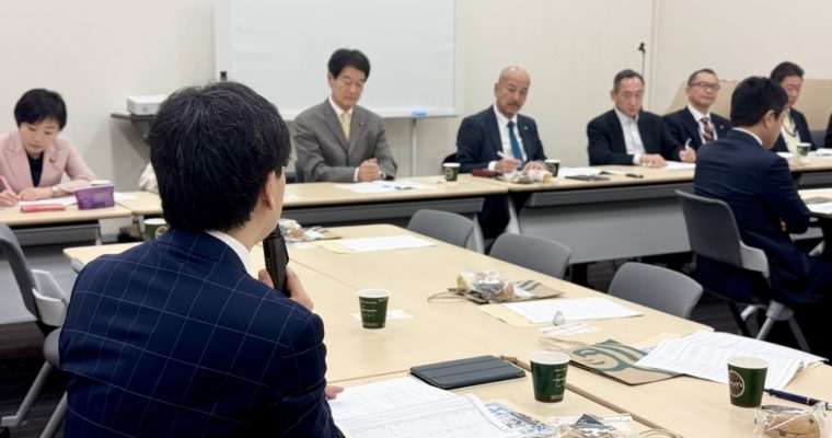 ようやく政策活動費の廃止へ　衆議院議員　きいたかし　福岡10区（北九州市門司区・小倉北区・小倉南区）