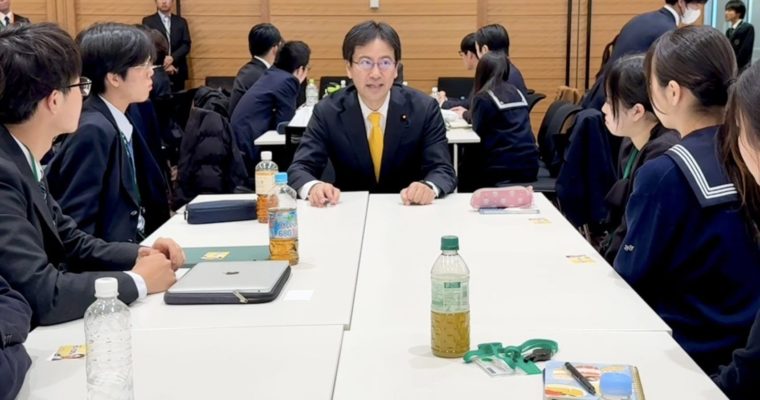 臨時国会閉会日、高校生と意見交換　衆議院議員　きいたかし　福岡10区（北九州市門司区・小倉北区・小倉南区）