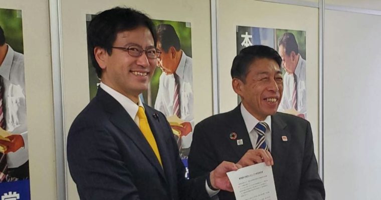 服部福岡県知事と立憲民主党福岡県連で政策協定を締結　衆議院議員　きいたかし　福岡10区（北九州市門司区・小倉北区・小倉南区）