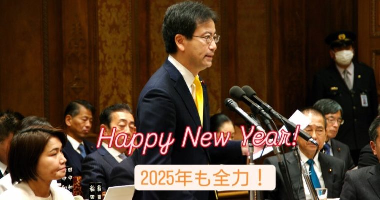 明けましておめでとうございます　衆議院議員　きいたかし　福岡10区（北九州市門司区・小倉北区・小倉南区）