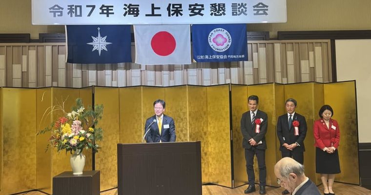 新年行事で現場の声を聴く　衆議院議員　きいたかし　福岡10区（北九州市門司区・小倉北区・小倉南区）