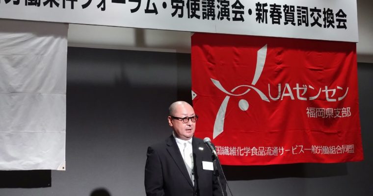 北九州市議選候補予定者を激励 　衆議院議員　きいたかし　福岡10区（北九州市門司区・小倉北区・小倉南区）