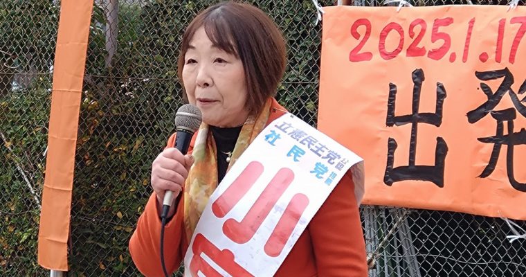 門司区・小宮けい子候補の出発式へ 　衆議院議員　きいたかし　福岡10区（北九州市門司区・小倉北区・小倉南区）