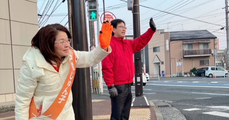 小倉北区・中村じゅん子候補を全力応援　衆議院議員　きいたかし　福岡10区（北九州市門司区・小倉北区・小倉南区）
