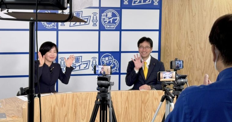 第217回通常国会が召集　衆議院議員　きいたかし　福岡10区（北九州市門司区・小倉北区・小倉南区）