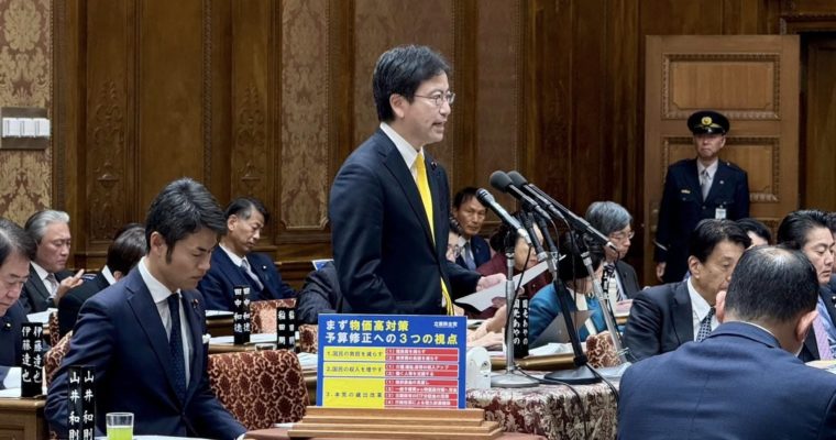 予算委員会質疑、応援に感謝　衆議院議員　きいたかし　福岡10区（北九州市門司区・小倉北区・小倉南区）