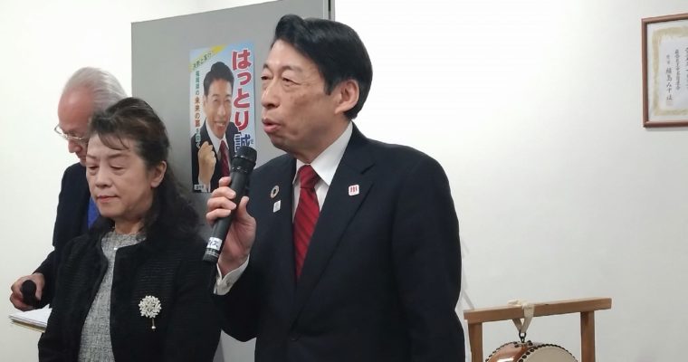 服部誠太郎北九州地区事務所開き、建国記念の日奉祝北九州市民大会へ　衆議院議員　きいたかし　福岡10区（北九州市門司区・小倉北区・小倉南区）