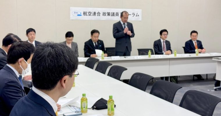 航空・空港政策改善、高校無償化拡充法案の審査　衆議院議員　きいたかし　福岡10区（北九州市門司区・小倉北区・小倉南区）