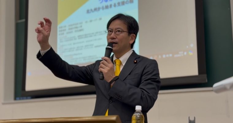 福祉関係者への講演、若園校区ディスコン大会、北方領土返還促進福岡県民大会へ　衆議院議員　きいたかし　福岡10区（北九州市門司区・小倉北区・小倉南区）