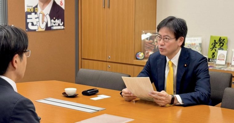 立憲民主党の予算修正案を予算委員会に提出　衆議院議員　きいたかし　福岡10区（北九州市門司区・小倉北区・小倉南区）