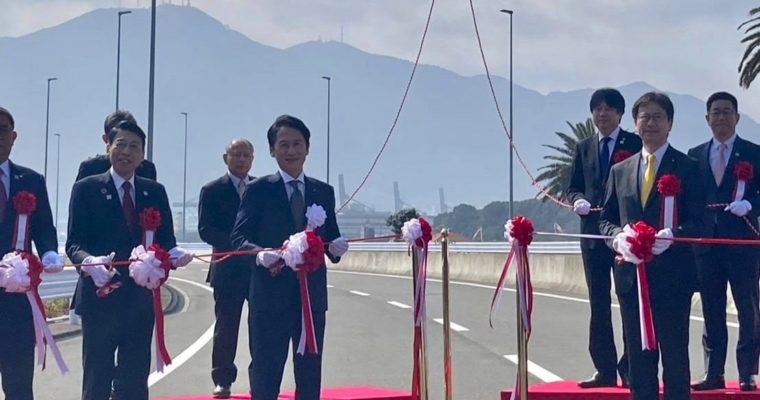 戸畑枝光線、牧山-枝光間が開通へ　衆議院議員　きいたかし　福岡10区（北九州市門司区・小倉北区・小倉南区）