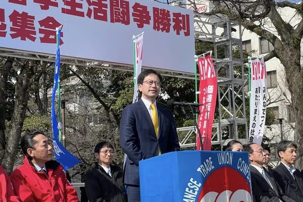 連合福岡春闘総決起集会に参加　衆議院議員　きいたかし　福岡10区（北九州市門司区・小倉北区・小倉南区）