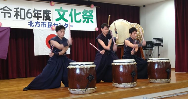 北方市民センター文化祭、北九州みらいライオンズクラブ認証状伝達式へ　衆議院議員　きいたかし　福岡10区（北九州市門司区・小倉北区・小倉南区）