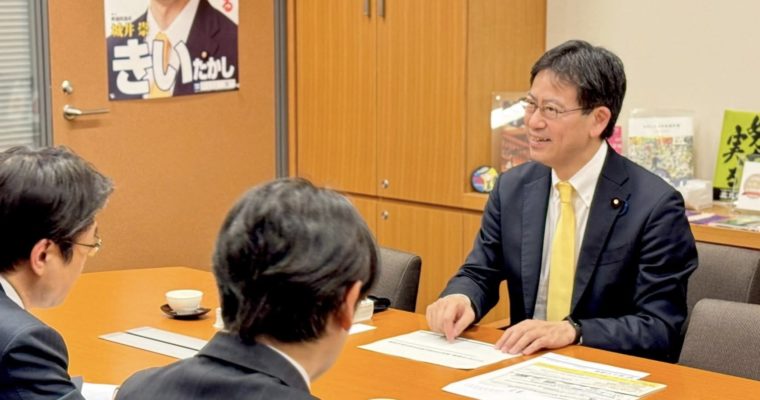 マンション管理業法改正案を慎重に検討　衆議院議員　きいたかし　福岡10区（北九州市門司区・小倉北区・小倉南区）