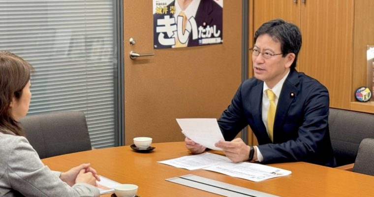 教育も介護もサイバー防御も国土交通も　衆議院議員　きいたかし　福岡10区（北九州市門司区・小倉北区・小倉南区）