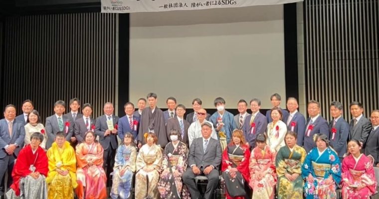 あなたの成人式に出席　衆議院議員　きいたかし　福岡10区（北九州市門司区・小倉北区・小倉南区）