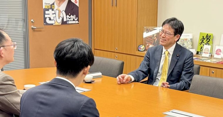 内閣提出法律案には修正案を準備　衆議院議員　きいたかし　福岡10区（北九州市門司区・小倉北区・小倉南区）