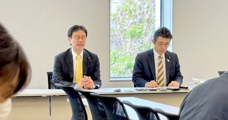 私鉄総連と政策協定　衆議院議員　きいたかし　福岡10区（北九州市門司区・小倉北区・小倉南区）