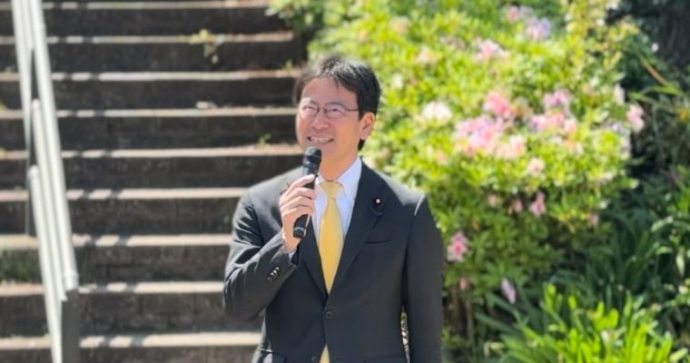 対話集会ご参加に感謝　衆議院議員　きいたかし　福岡10区（北九州市門司区・小倉北区・小倉南区）