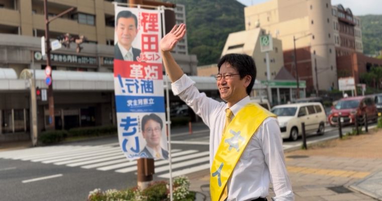 マンション法案修正案の想定問答を打合せ　衆議院議員　きいたかし　福岡10区（北九州市門司区・小倉北区・小倉南区）