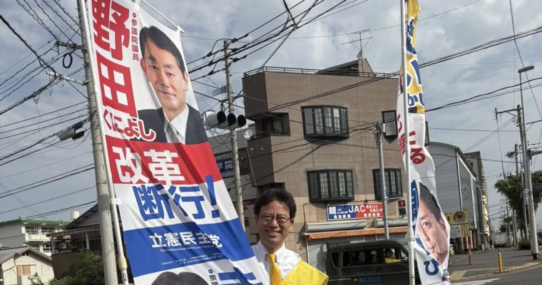 全ての年代の厚生年金等底上げへ、年金改革法案の修正を提案　衆議院議員　きいたかし　福岡10区（北九州市門司区・小倉北区・小倉南区）