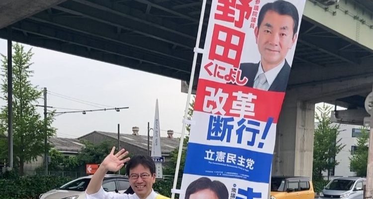 声かけはお気軽に　衆議院議員　きいたかし　福岡10区（北九州市門司区・小倉北区・小倉南区）