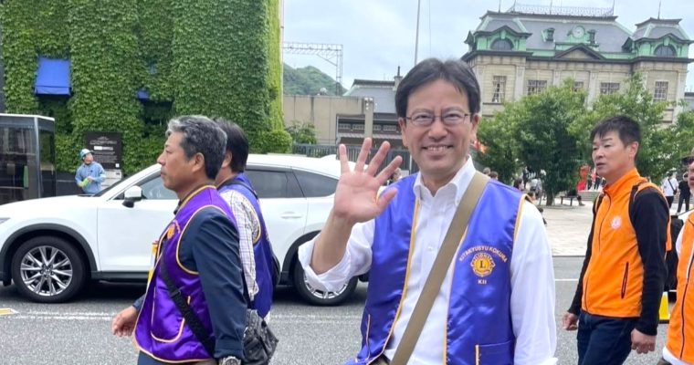 門司みなと祭りパレードに参加　衆議院議員　きいたかし　福岡10区（北九州市門司区・小倉北区・小倉南区）