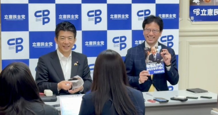 終盤国会、公約も議員立法も政策議論も大切　衆議院議員　きいたかし　福岡10区（北九州市門司区・小倉北区・小倉南区）